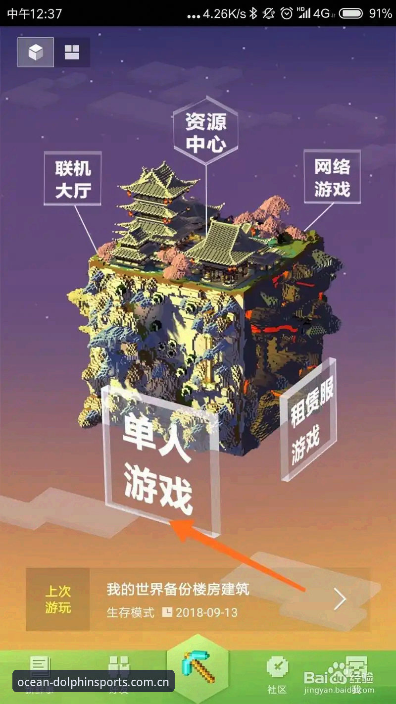 海豚体育中文官方站电竞赛程，到底够不够“跟手”？