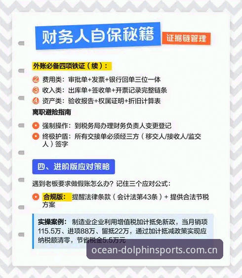 海豚体育官网入口全解析：电竞赛程查询与APP下载实操指南