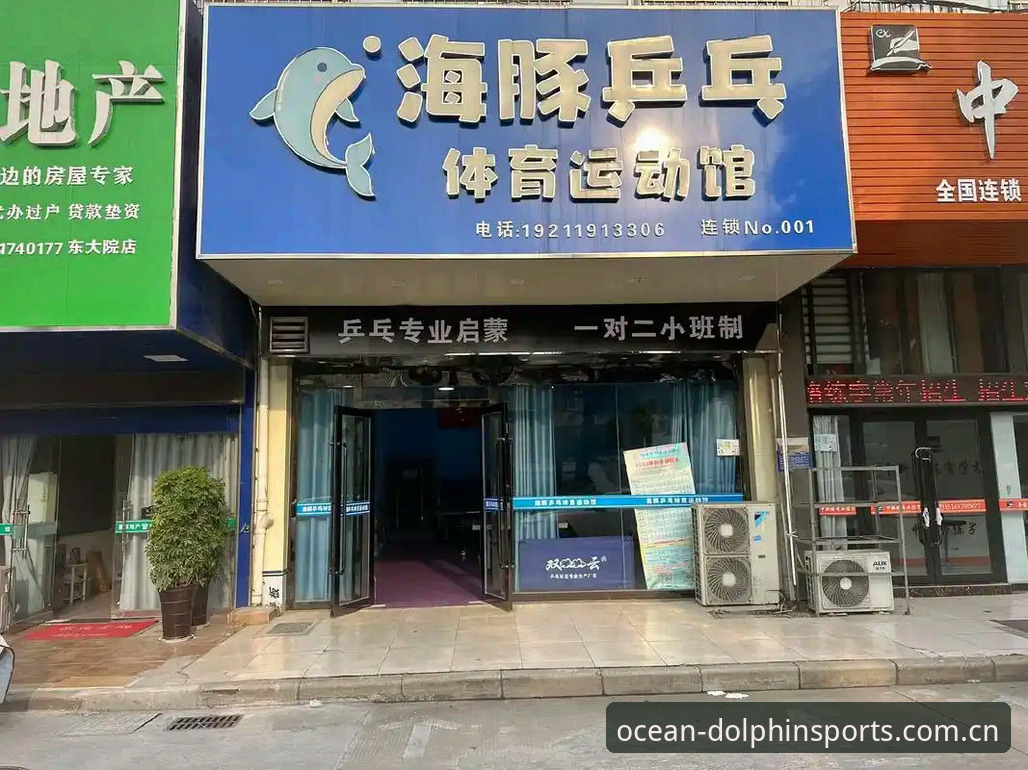 海豚体育中国首页 海豚体育中国首页深度评测:数据驱动的电竞服务生态如何重构观赛体验?