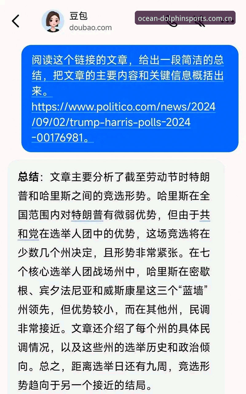 海豚体育登录通道深度解析：从注册入口到数据闭环的实操指南