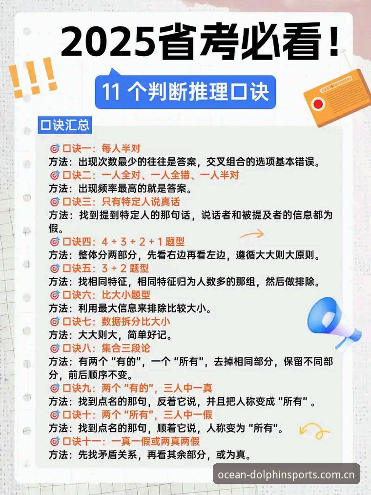 6个关键判断助你看懂2026选秀乱局