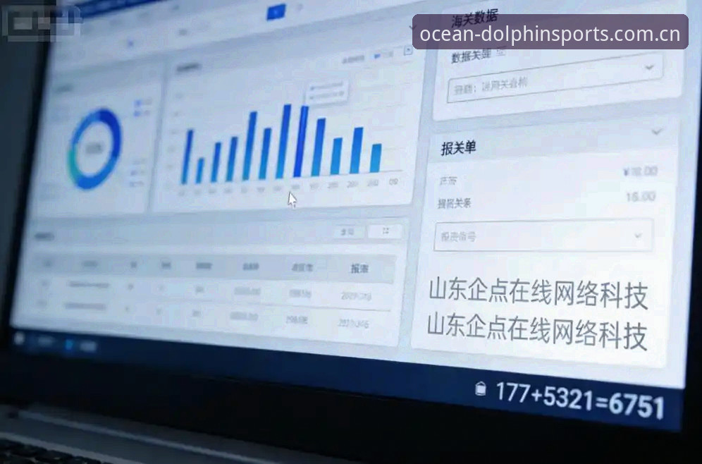 海豚体育登录通道深度解析：从注册入口到数据闭环的实操指南